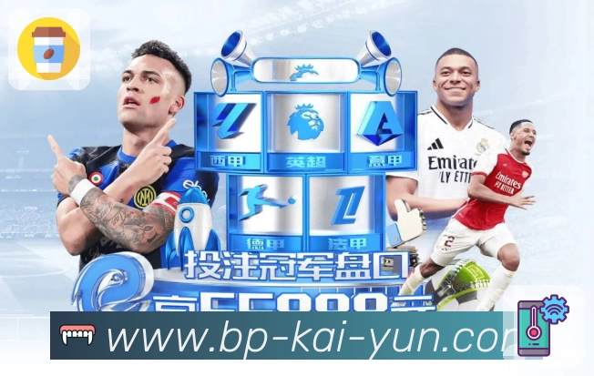 热门体育赛事直播入口