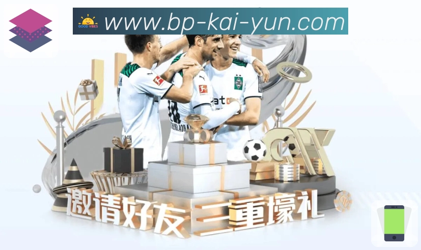 电竞赛事直播专区