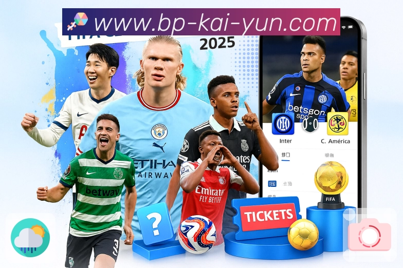 赛事回放与专题